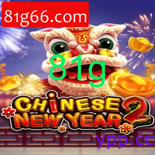 CHINESENEWYEAR2