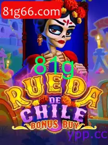 RuedaDeChileBonusBuy